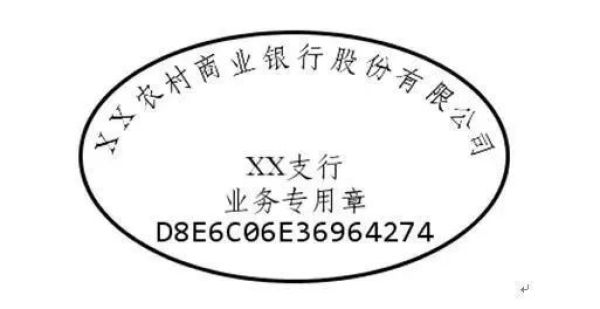 电子合同-打印的电子印章有法律效力吗?