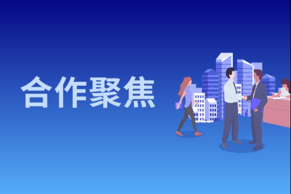 江苏公铁水网络科技有限公司引入放心签电子合同，业务运转效率综合提升92%