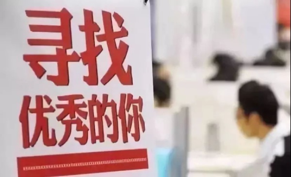 求职高峰期，电子合同如何助力HR工作效率倍增？