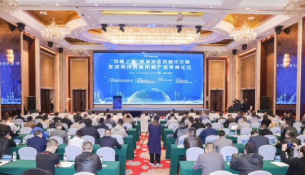 荣昌初步建成全国首个区块链生猪监管电子签章平台