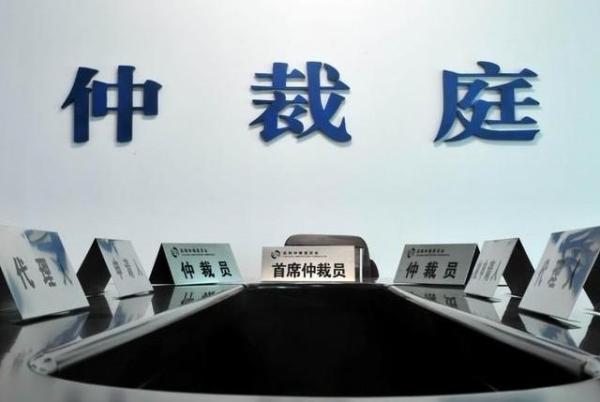 电子合同中仲裁协议的认定
