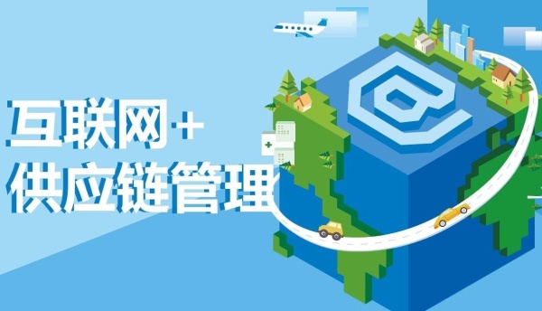 电子签名助力大宗商品供应链金融服务