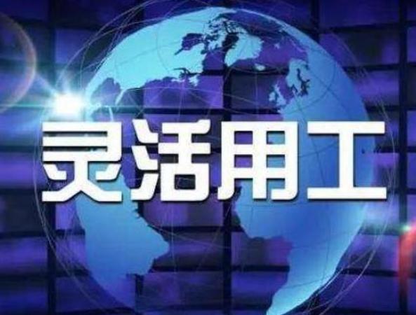 后疫情时代，餐饮企业如何利用电子合同解决灵活用工带来的问题？