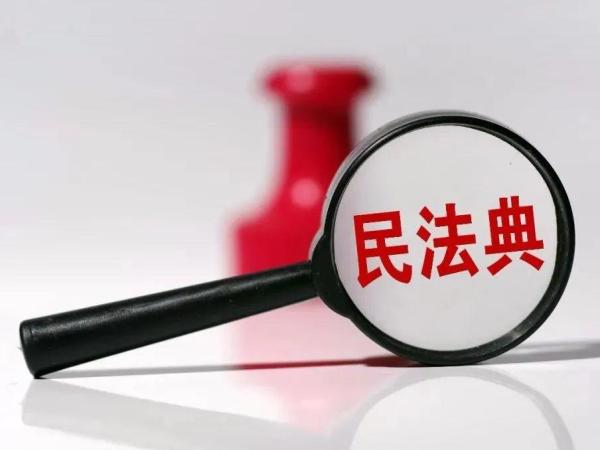 从《民法典》中看电子合同的成立问题