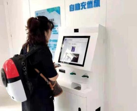 武汉无人值守天然气营业厅可自助电子签约办理开户