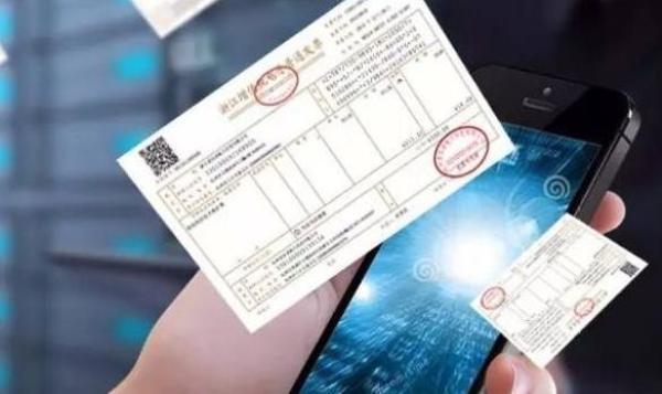 怎么验证增值税电子专用发票电子签名的有效性？