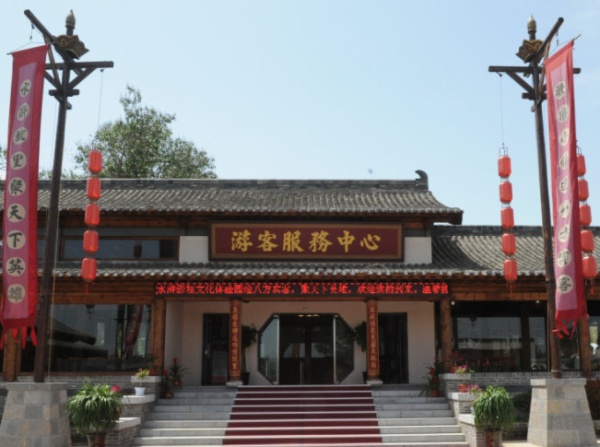 山东：旅游业推进“互联网+监管”，推广旅游电子合同