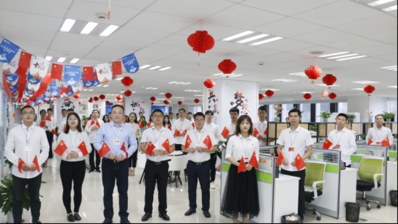 我心永向党 奋进新征程——葫芦娃集团举行庆祝建党100周年大会