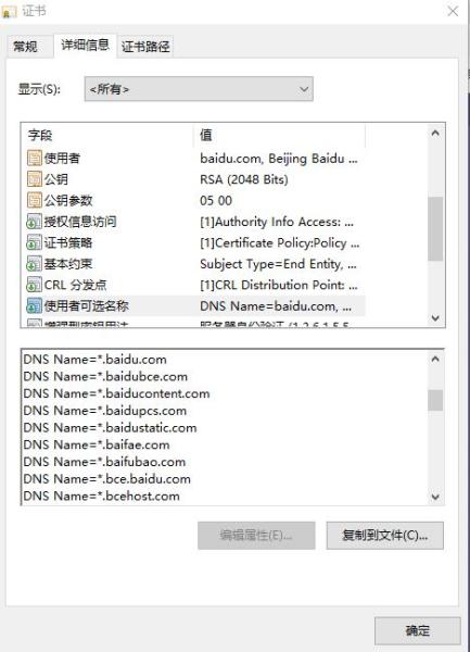 泛域名ssl证书-泛域名ssl证书免费申请