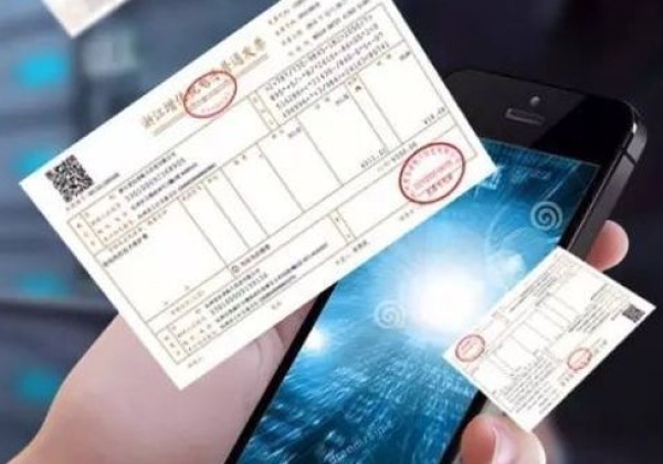 个体户的电子发票没有电子签章吗？