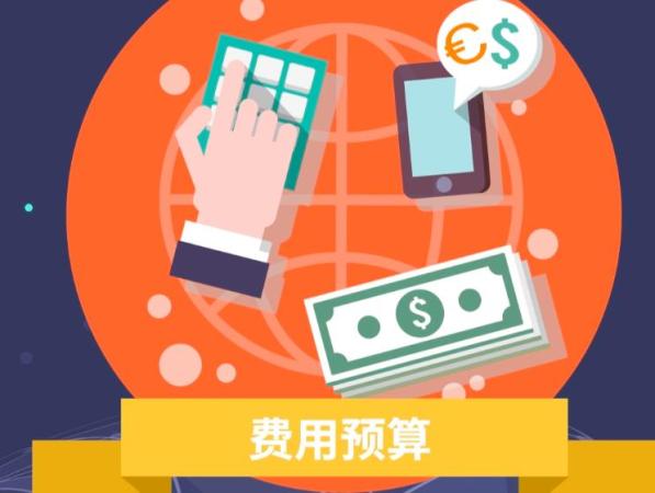 财产公证费用-个人财产公证费用计算标准
