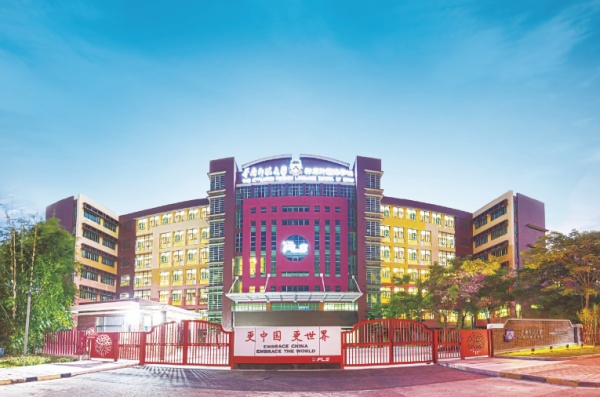 合作 | 华南师范大学附属外国语学校电子签章签署系统