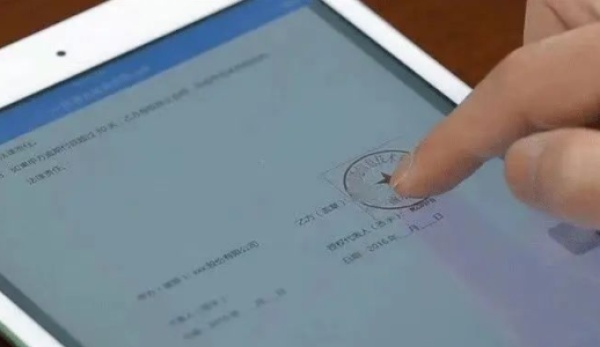 什么是电子劳动合同？电子劳动合同有哪些优势？