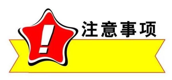 签订居间合同要注意哪些事项？