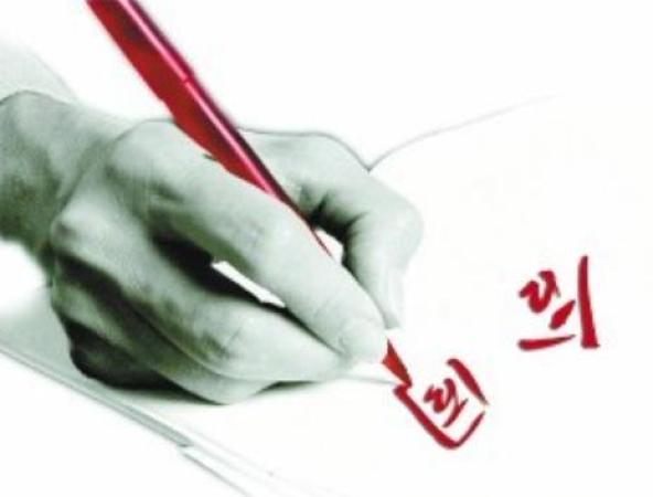 【放心签】什么是主合同和从合同？