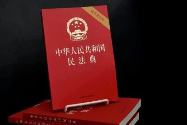 民法典关于融资租赁合同的条文规定及疑问解答