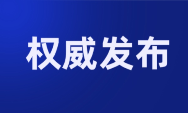 习近平：把握数字经济发展趋势和规律 推动我国数字经济健康发展