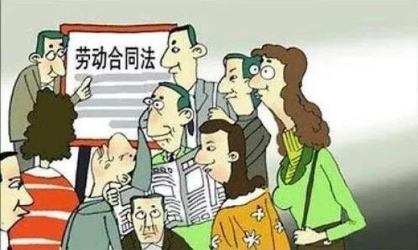 劳动合同期限一般几年