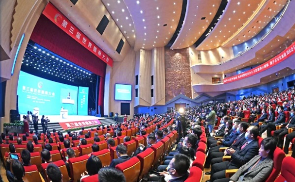 第三届世界赣商大会在赣州开幕 葫芦娃集团应邀参会
