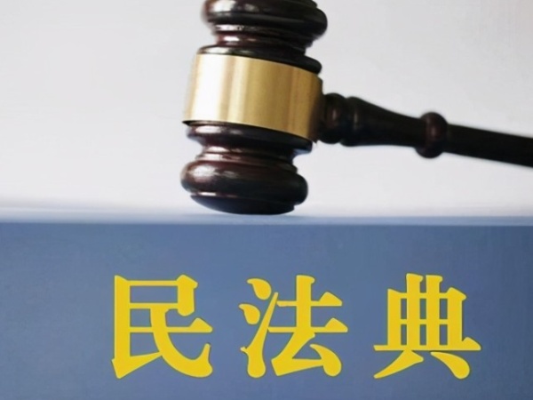 民法典对电子合同的规定及相关法律条文