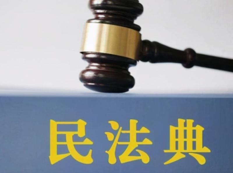 民法典对电子合同的规定及相关法律条文