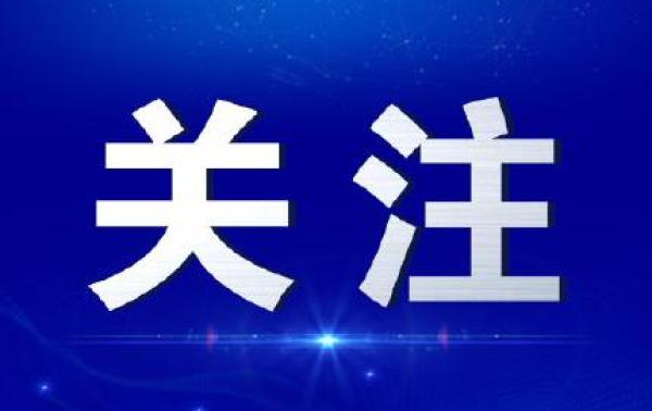 云南积极推广电子劳动合同应用，新签电子劳动合同2.2万余份！