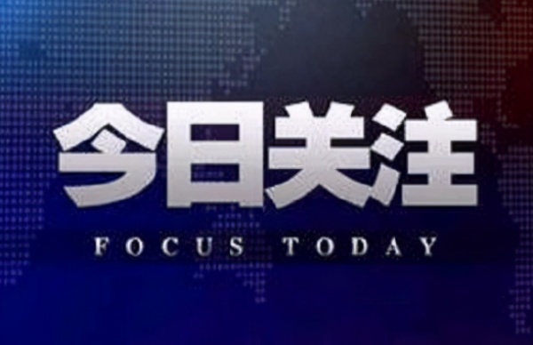 山东淄博市档案业务电子签章正式投入使用