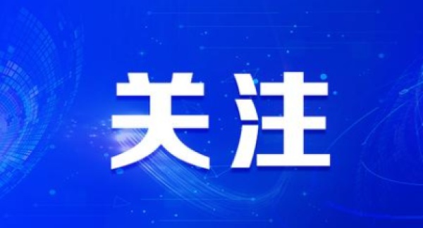 内蒙古：电子签章平台为群众办事搭建了数字桥梁，省心省力