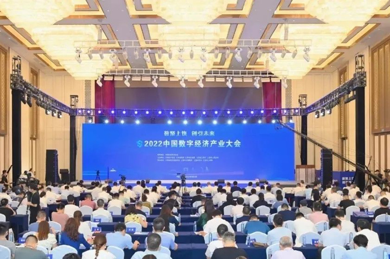 共话数字经济 聚焦高质量发展——唐正荣出席2022中国数字经济产业大会