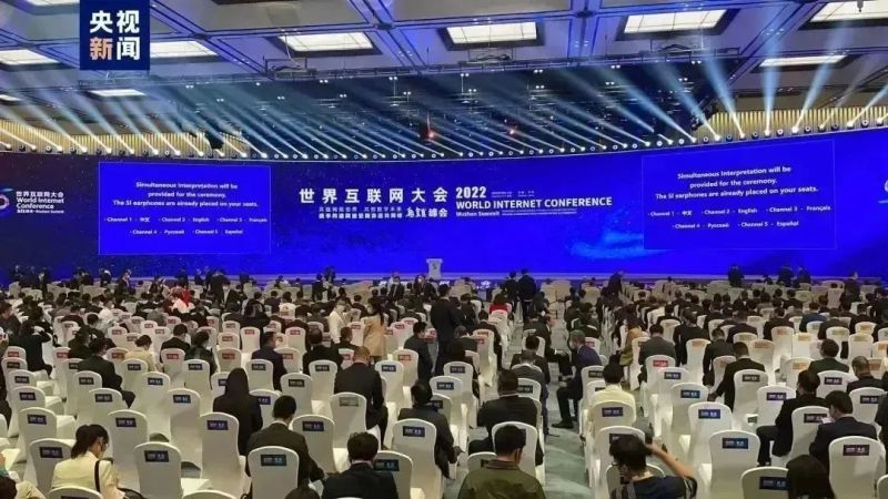 【2022年世界互联网大会】葫芦娃集团与乌镇的互联“往”事