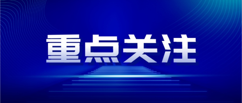 新修订的《商用密码管理条例》7月正式施行，葫芦娃集团以密码数字认证应用赋能数据安全