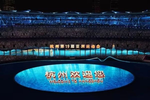 杭州亚运会精彩开幕，葫芦娃集团为亚运健儿加油！