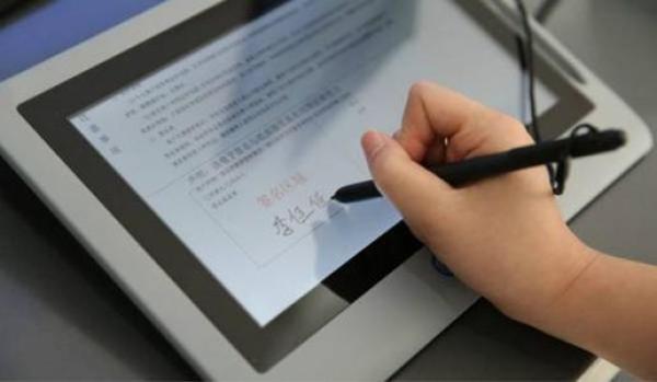 电子文档合同怎么签字盖章？