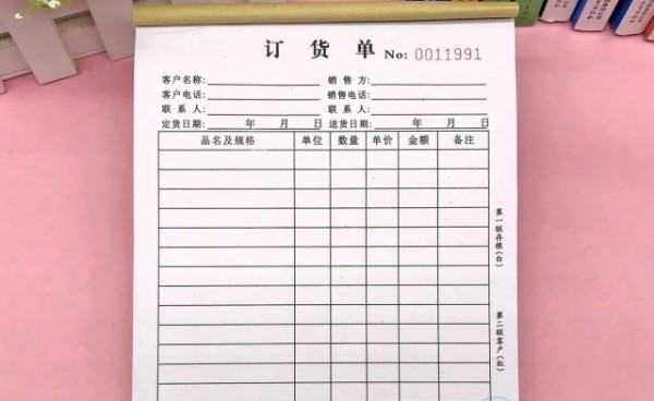 订货单可否作为合同依据吗？浅析订单法律效力问题
