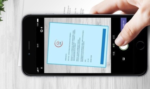 书面合同扫描成电子合同 轻松转换省时省力