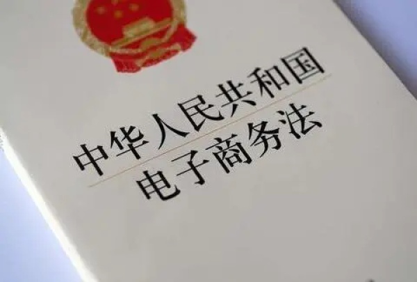 电子商务合同交付时间的确定