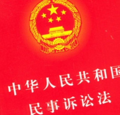 电子合同违约怎么起诉，在哪里起诉？