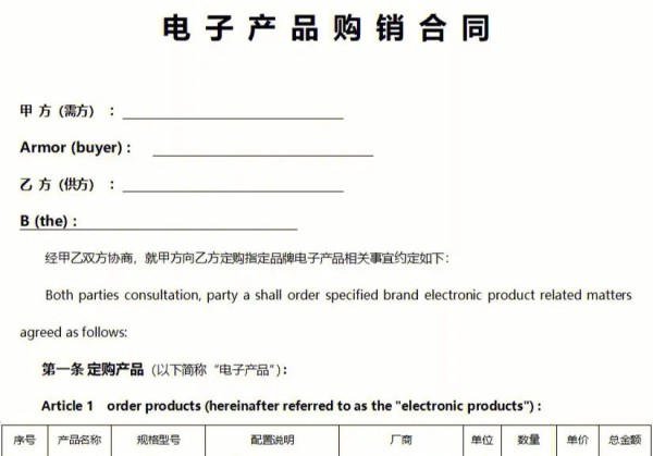 工厂的合同一般有什么内容？