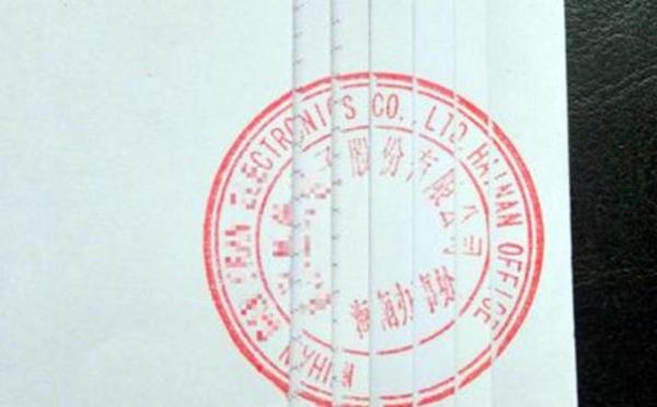 合同章丢了需要登报吗？专业解答来了！