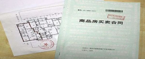 如何写好房屋买卖合同？