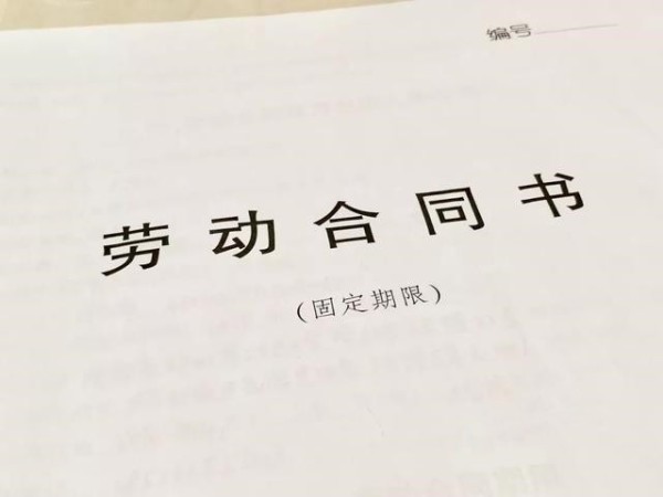 劳动合同原件丢了怎么办？