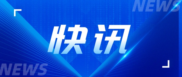 安徽省蚌埠市企业申领电子印章办事更便捷