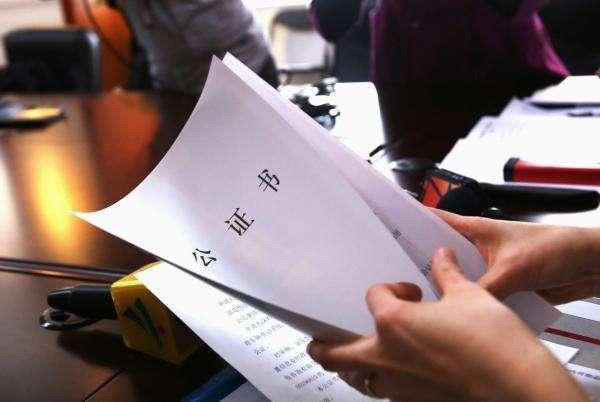 合同公证去哪里公证？
