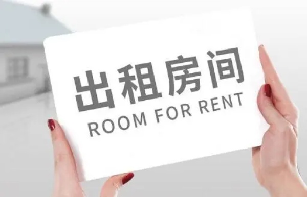 转租合同需要原房东签字吗？