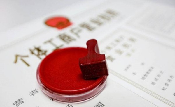 电子印章注销与恢复全攻略：守护数字时代的“签名权”