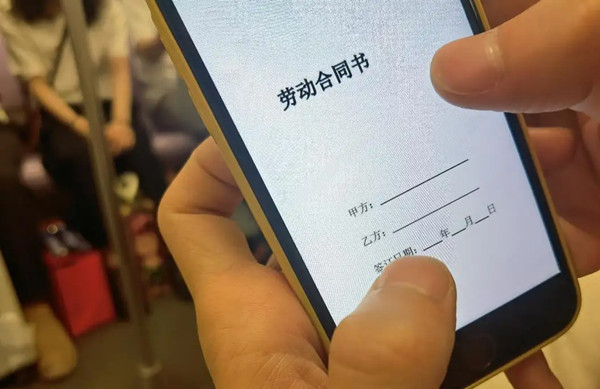 查看电子劳动合同会被收取费用吗？可以要求公司提供纸质文本吗？