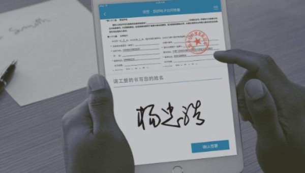 电子签章图片尺寸太大如何优化？