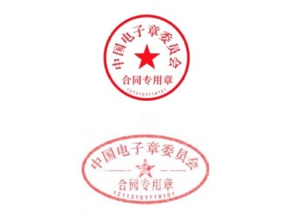 电子签章图片怎么镂空？