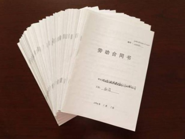纸质合同VS电子合同，不一致时如何智取双赢？