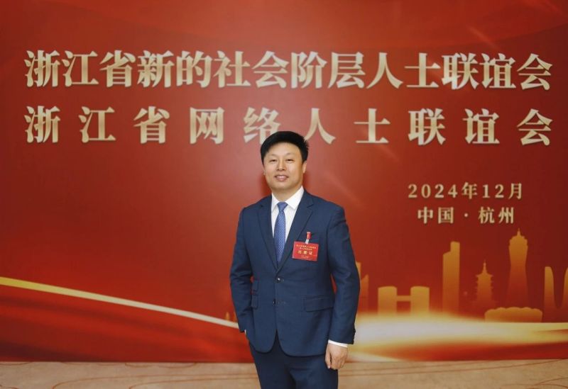 葫芦娃集团创始人唐正荣当选浙江省网联会副会长